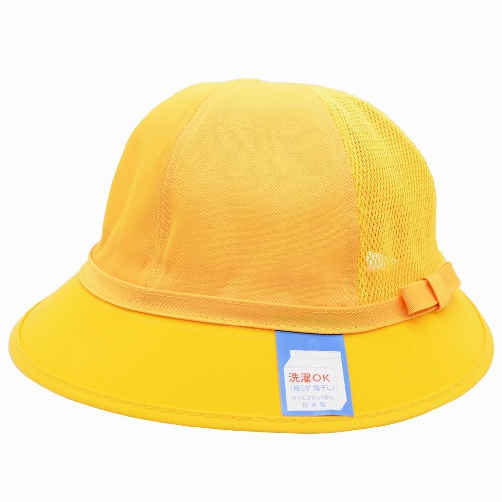 黄色いメッシュ帽子１２個(１個売りも対応) 51xdnBdd3EL._AC_SL1000_.jpg